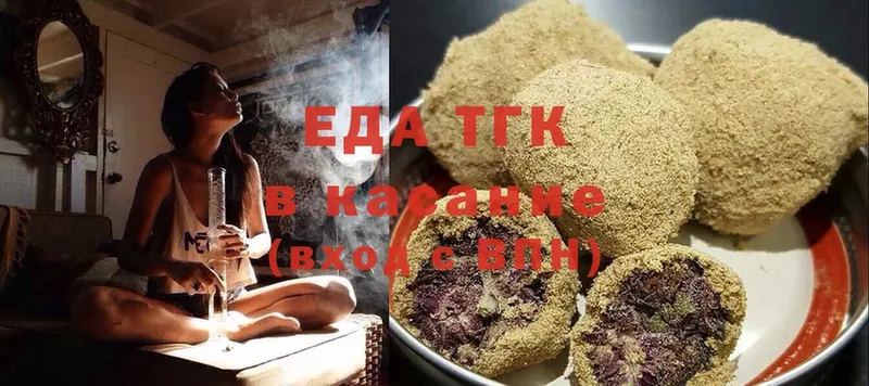 Canna-Cookies конопля  omg как войти  Междуреченск 